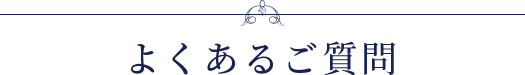 オプション