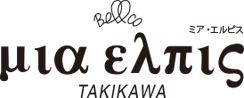 ミア・エルビス