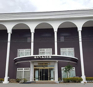 滝川ベルコ本館
