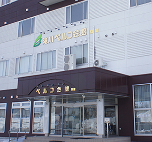 滝川ベルコ別館